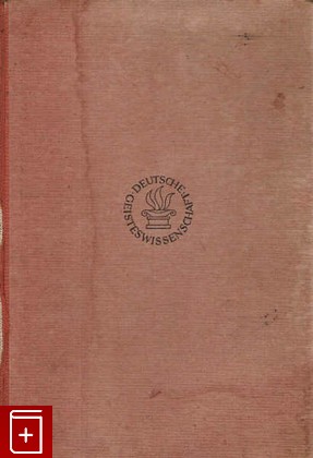 книга Lebensraumfragen Europaischer Volker  band 2  Europas Koloniale Erganzungsraume, Schmieder O  Dietzel K, 1941, , книга, купить,  аннотация, читать: фото №1
