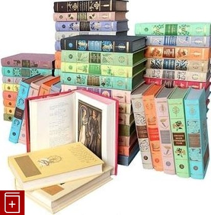 книга Библиотека мировой литературы для детей в 50 томах (58 книг), , 1979, , книга, купить,  аннотация, читать: фото №1