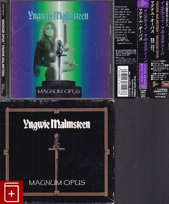 CD Yngwie Malmsteen – Magnum Opus (Box-Set) (1995) Japan OBI (PCCY-00772) Rock, , , компакт диск, купить,  аннотация, слушать: фото №1