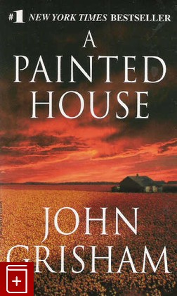 книга A Painted House, Grisham John, 2001, , книга, купить,  аннотация, читать: фото №1