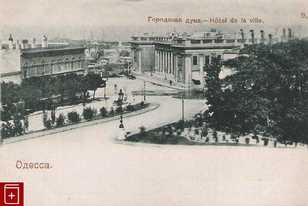 Печать открыток в Одессе