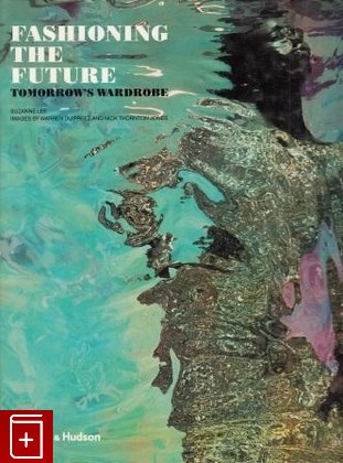 книга Создавая Будущее  Гардероб завтрашнего дня  Fashioning the Future Tomorrows Wardrobe, Suzanne Lee, 2005, 0-500-51261-2, книга, купить,  аннотация, читать: фото №1