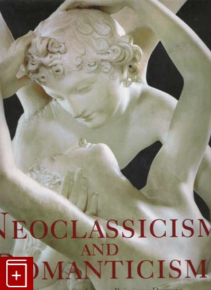 книга Neoclassicism and Romanticism, , 2006, 978-3-8331-2288-0, книга, купить,  аннотация, читать: фото №1