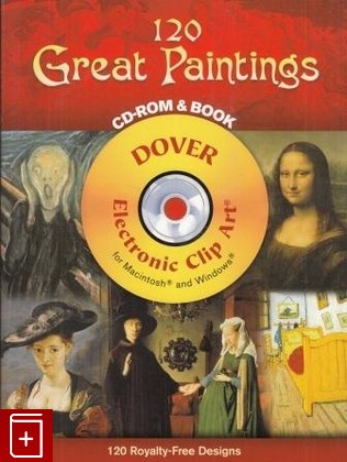 книга 120 Great Paintings CD-ROM and Book (120 великих полотен), , 2006, 978-0-486-99039-2, книга, купить,  аннотация, читать: фото №1