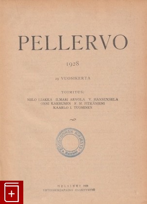 антикварная книга Подшивка журнала PELLERVO за 1928 год, , 1928, , книга, купить,  аннотация, читать, старинная книга: фото №1