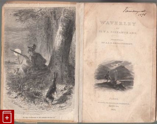 антикварная книга Wawerley ou il y a soixante ans, Walter Scott, 1835, , книга, купить,  аннотация, читать, старинная книга: фото №1