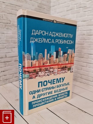 Kniga, Русские книги в Германии, купить книгу (книга), Интернет МАГАЗИН