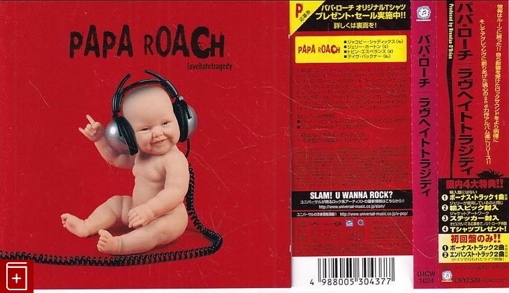 CD Papa Roach – Lovehatetragedy 2002 Japan OBI UICN-1024  Rock  , , книга, купить, читать, аннотация: фото №1