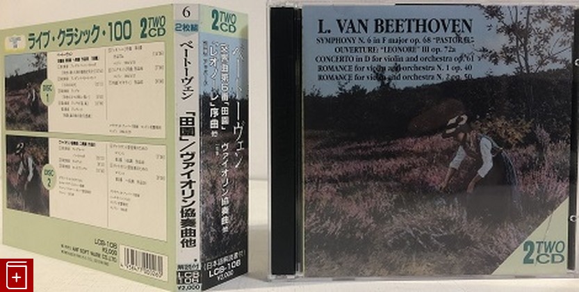 2CD L Van Beethoven - Symphony N 6 in F major op  68, Concerto in D for violin and orchestra op 61  OBI (Classic), , , 4938477000260компакт диск, купить,  аннотация, слушать: фото №1