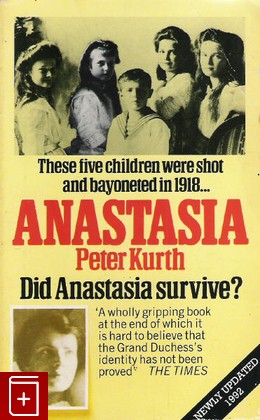 книга Anastasia, Peter Kurth, 1985, , книга, купить,  аннотация, читать: фото №1