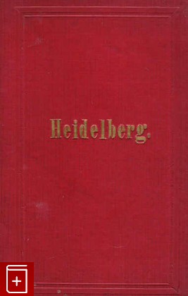 антикварная книга Гейдельберг и его пригороды  Heidelberg und seine umgebugen, L Meder, 1862, , книга, купить,  аннотация, читать, старинная книга: фото №1