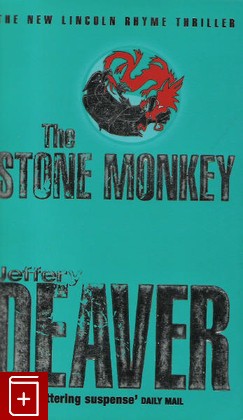 книга The Stone Monkey, Jeaffery Deaver, 2003, , книга, купить,  аннотация, читать: фото №1