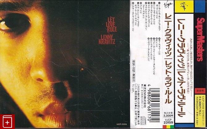 CD Lenny Kravitz – Let Love Rule 1993 Japan OBI VJCP-23159 Rock  , , книга, купить, читать, аннотация: фото №1