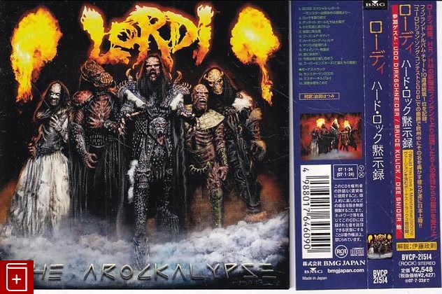 CD Lordi – The Arockalypse 2007 Japan OBI  BVCP-21514	Rock  , , книга, купить, читать, аннотация: фото №1