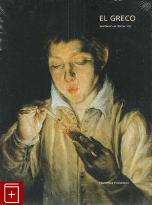 книга El Greco, Alcolea, 2007, 978-84-343-0966-1, книга, купить,  аннотация, читать: фото №1