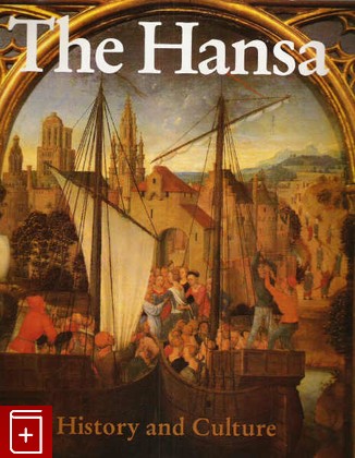 книга The Hansa  History and culture, Schildhauer Johannes, 1985, , книга, купить,  аннотация, читать: фото №1